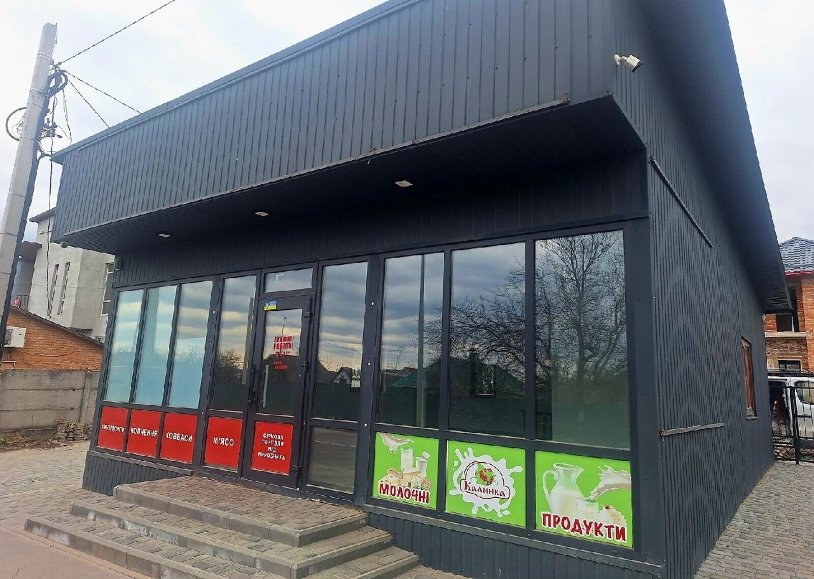 ������� ��'��� ���. ������ �����, ³�����, ³�������, ����������� ���� 1