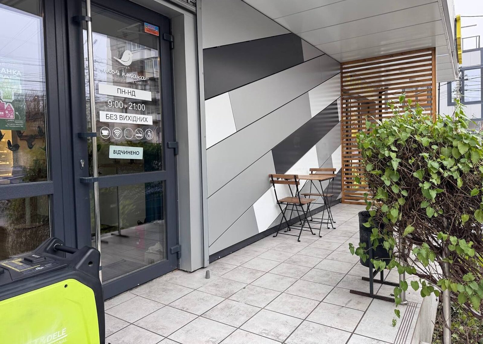 ������� ���������� ��������� ���� 1