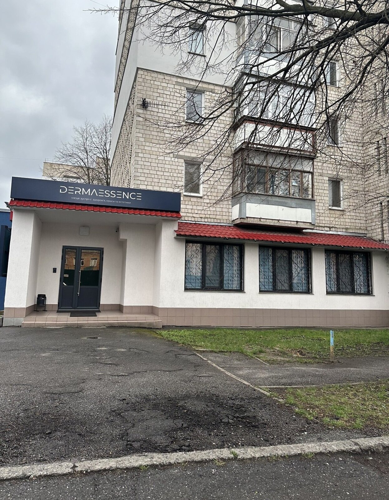 Здається спеціальне приміщення на вул. Дмитра Майбороди 17, площа 276 кв.м фото 1 Здається спеціальне приміщення на вул. Дмитра Майбороди 17, площа 276 кв.м фото 1