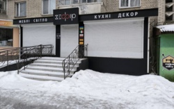 Оренда комерційного приміщення вул. Келецька 81 фото 1 Оренда комерційного приміщення вул. Келецька 81 фото 1