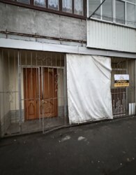 ������� ���������� ��������� �� ���. ����� ���������� 8, ����� 131 ��.� ���� 8