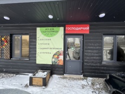 🔥 ������ ������������ ��������� �� ��������� ���� 🔥 ���� 2