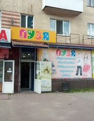 Здається комерційне приміщення на шосе Хмельницьке, площа 94 кв.м фото 4 Здається комерційне приміщення на шосе Хмельницьке, площа 94 кв.м фото 4