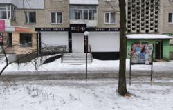 Оренда комерційного приміщення вул. Келецька 81 фото 2 Оренда комерційного приміщення вул. Келецька 81 фото 2