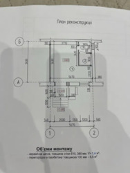 ������ ������������ ��������� �������� 105 �� ������� ��������� ���� 3