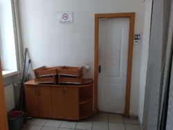 ������� ��'��� ³�������, ³�����, �������������, ������ �������, ������������, 33 ���� 11