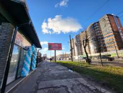 ������� ��'��� ³�������, ³�����, �������������, �������, ���. ��������� ���� 17