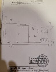 ������ ������������ ��������� 77 �2 ���. ������ ���� 8