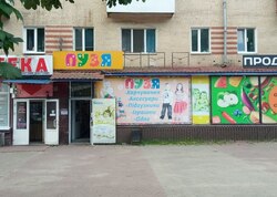 Здається комерційне приміщення на шосе Хмельницьке, площа 94 кв.м фото 13 Здається комерційне приміщення на шосе Хмельницьке, площа 94 кв.м фото 13