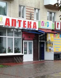Здається комерційне приміщення на шосе Хмельницьке, площа 94 кв.м фото 15 Здається комерційне приміщення на шосе Хмельницьке, площа 94 кв.м фото 15