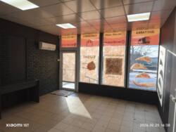 ������ ������������ ��������� ���� 8