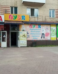 Здається комерційне приміщення на шосе Хмельницьке, площа 94 кв.м фото 7 Здається комерційне приміщення на шосе Хмельницьке, площа 94 кв.м фото 7