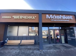 ������ ������������ ��������� 180 �2 ���. �������� ���� 4