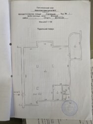 ������� ��'��� ³�������, ³�����, �������������, �������, ���. ���������, 1 ���� 18