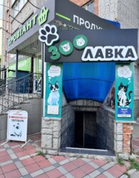 Здається комерційне приміщення на вул. Лялі Ратушної , площа 95 кв.м фото 1 Здається комерційне приміщення на вул. Лялі Ратушної , площа 95 кв.м фото 1
