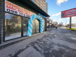 ������� ��'��� ³�������, ³�����, �������������, �������, ���. ���������, 1� ���� 4