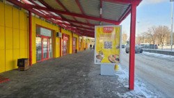 500 �2 � ������������ ���������� ���� ���� 4