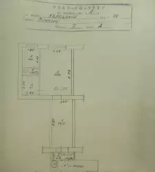 ������� ���������� ��������� �������� ������ 46,5 ��. � ���� 2