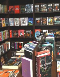 ������� ���������� ��������� �� �����. ���������� 27, ����� 20 ��.� ���� 3