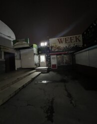 ������� ���������� ��������� �� ���. �������, ����� 133 ��.� ���� 21