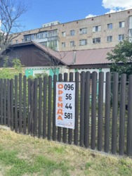 ������� ��'��� ³�������, ³�����, �������������, ���. ��������� ���� 6