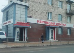 ������� ���������� ��������� �� ���. ������� 2, ����� 145 ��.� ���� 8