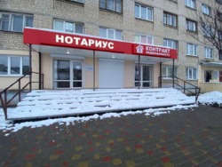 Аренда помещения на пос. Жуковского, Харьков, Жуки Академика Проскуры фото 1 Аренда помещения на пос. Жуковского, Харьков, Жуки Академика Проскуры фото 1