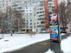 Сдам половину САЛОНА КРАСОТЫ Людвига Свободы у порога метро Алексеевская фото 2 Сдам половину САЛОНА КРАСОТЫ Людвига Свободы у порога метро Алексеевская фото 2