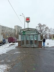 Сдам половину САЛОНА КРАСОТЫ Людвига Свободы у порога метро Алексеевская фото 11 Сдам половину САЛОНА КРАСОТЫ Людвига Свободы у порога метро Алексеевская фото 11