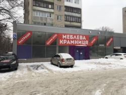 Аренда помещения Харьков , центр ,( свободное назначение ) фото 1 Аренда помещения Харьков , центр ,( свободное назначение ) фото 1