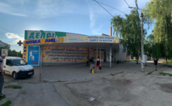  ' , , ,  ., 13  2
