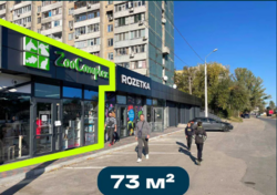    73 .    4