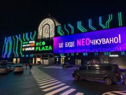    '', 82  NEO PLAZA  5