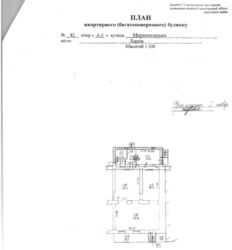 Аренда магазина центр витрины красная линия. фото 10 Аренда магазина центр витрины красная линия. фото 10