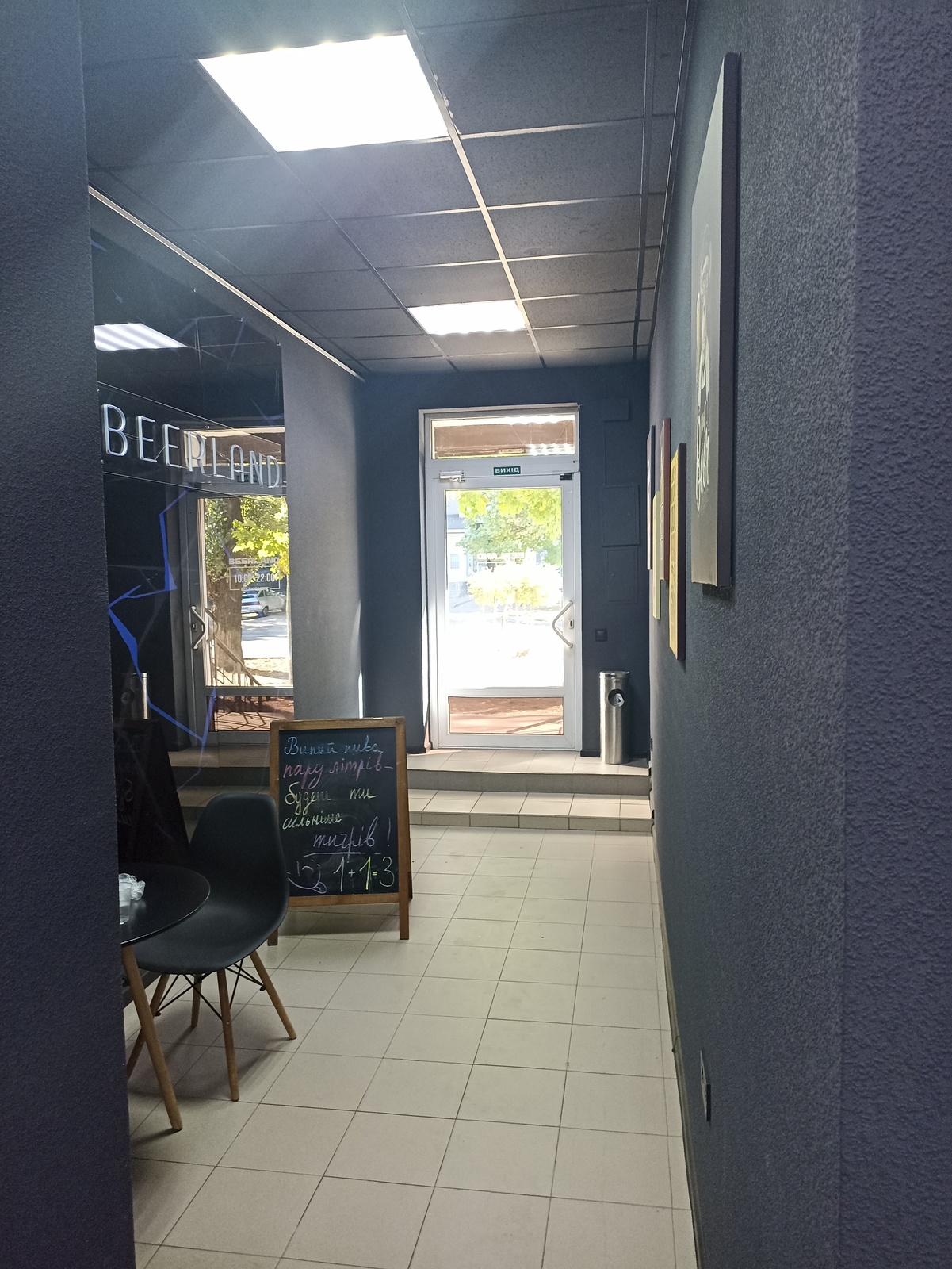 ���� ��������� 54 ����� �� �������. ���� 1