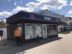 ������ ������������ ��������� � ������ ����� ���� ����. ���� 2