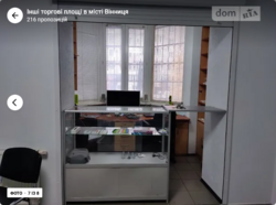 Здається об'єкт Вінницька, Вінниця, Поділля, Пирогова фото 6 Здається об'єкт Вінницька, Вінниця, Поділля, Пирогова фото 6