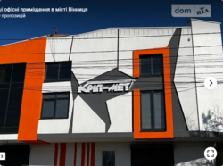 Здається об'єкт Вінницька, Вінниця, Ближнє замостя, Богдана Хмельницького фото 3 Здається об'єкт Вінницька, Вінниця, Ближнє замостя, Богдана Хмельницького фото 3