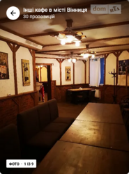 Здається об'єкт Вінницька, Вінниця, Пирогово, Пирогова фото 1 Здається об'єкт Вінницька, Вінниця, Пирогово, Пирогова фото 1