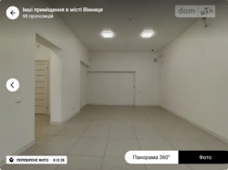 Здається об'єкт Вінницька, Вінниця, Центр, Магістрацька фото 3 Здається об'єкт Вінницька, Вінниця, Центр, Магістрацька фото 3