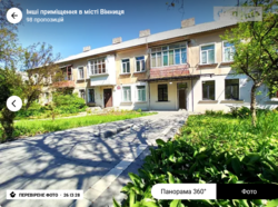 Здається об'єкт Вінницька, Вінниця, Центр, Магістрацька фото 17 Здається об'єкт Вінницька, Вінниця, Центр, Магістрацька фото 17