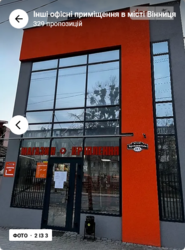 Здається об'єкт Вінницька, Вінниця, Ближнє замостя, Богдана Хмельницького фото 2 Здається об'єкт Вінницька, Вінниця, Ближнє замостя, Богдана Хмельницького фото 2