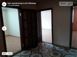 Здається об'єкт Вінницька, Вінниця, Ближнє замостя, Некрасова фото 7 Здається об'єкт Вінницька, Вінниця, Ближнє замостя, Некрасова фото 7