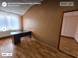 Здається об'єкт Вінницька, Вінниця, Старе місто, Данила Нечая фото 2 Здається об'єкт Вінницька, Вінниця, Старе місто, Данила Нечая фото 2