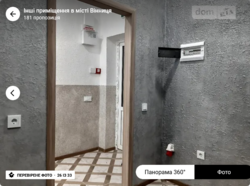 Здається об'єкт Вінницька, Вінниця, Славянка, Трамвайна фото 15 Здається об'єкт Вінницька, Вінниця, Славянка, Трамвайна фото 15