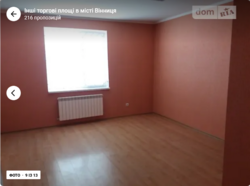 Здається об'єкт Вінницька, Вінниця, Ближнє замостя, Некрасова фото 1 Здається об'єкт Вінницька, Вінниця, Ближнє замостя, Некрасова фото 1