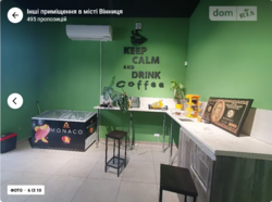 Здається об'єкт Вінницька, Вінниця, Старе місто, Покришкіна фото 6 Здається об'єкт Вінницька, Вінниця, Старе місто, Покришкіна фото 6