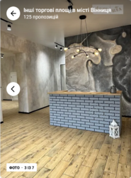 Здається об'єкт Вінницька, Вінниця, Свердловський масив, ЖК Рив'єра, Князів Кориатовичів фото 3 Здається об'єкт Вінницька, Вінниця, Свердловський масив, ЖК Рив'єра, Князів Кориатовичів фото 3