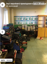 Здається об'єкт Вінницька, Вінниця, Електромережа, Пирогова фото 12 Здається об'єкт Вінницька, Вінниця, Електромережа, Пирогова фото 12