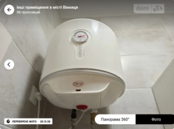 Здається об'єкт Вінницька, Вінниця, Центр, Магістрацька фото 12 Здається об'єкт Вінницька, Вінниця, Центр, Магістрацька фото 12